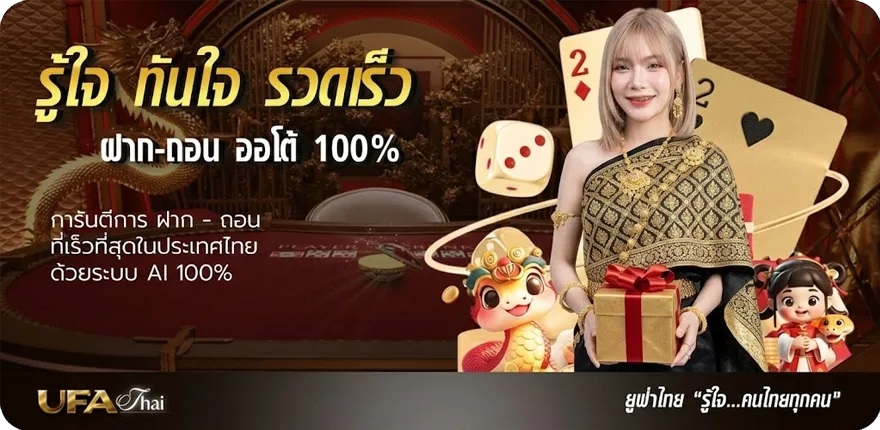 Banner ซัพพอร์ต เขียนยังไง ล่าสุด — โปรโมชั่นสมาชิกใหม่