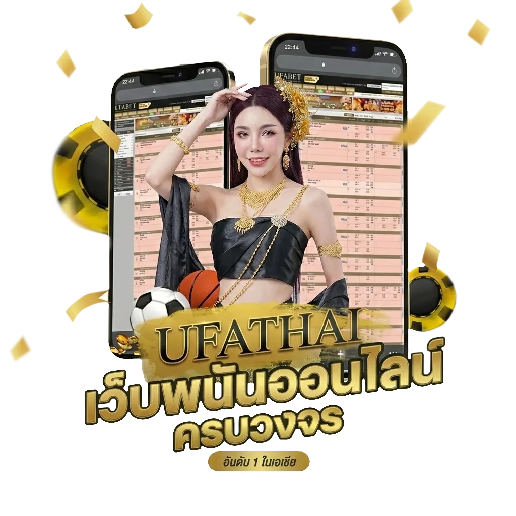 ซัพพอร์ต เขียนยังไง โปรโมชั่น — สำหรับสมาชิก