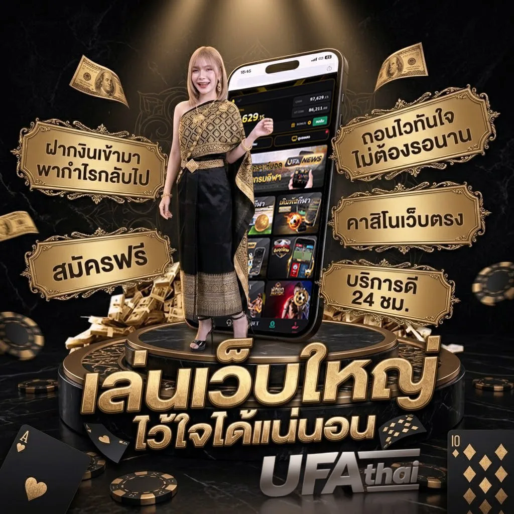 ซัพพอร์ต เขียนยังไง แบนเนอร์แบรนด์ — เว็บตรง UFABET